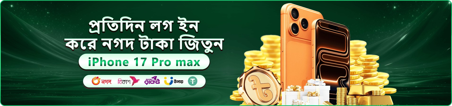 l98 লোগো