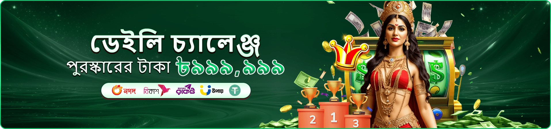 l98 অনলাইন ক্যাসিনো