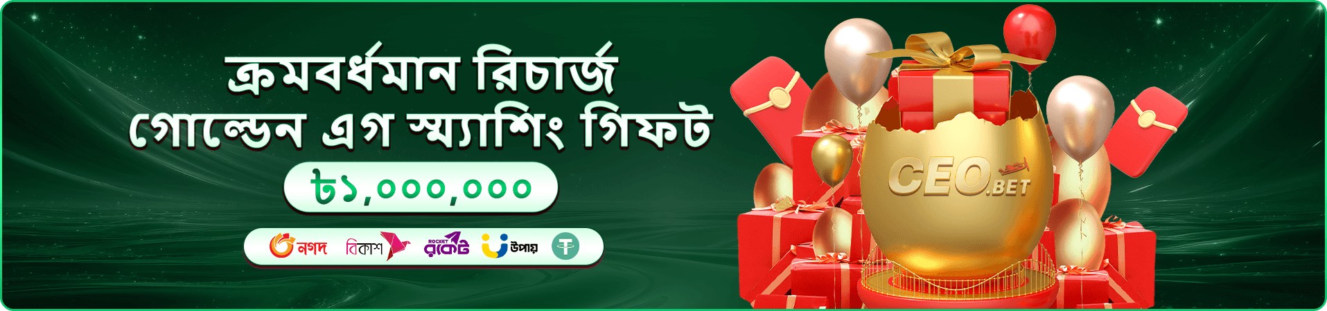 l98 লগইন নিরাপদ প্রবেশ