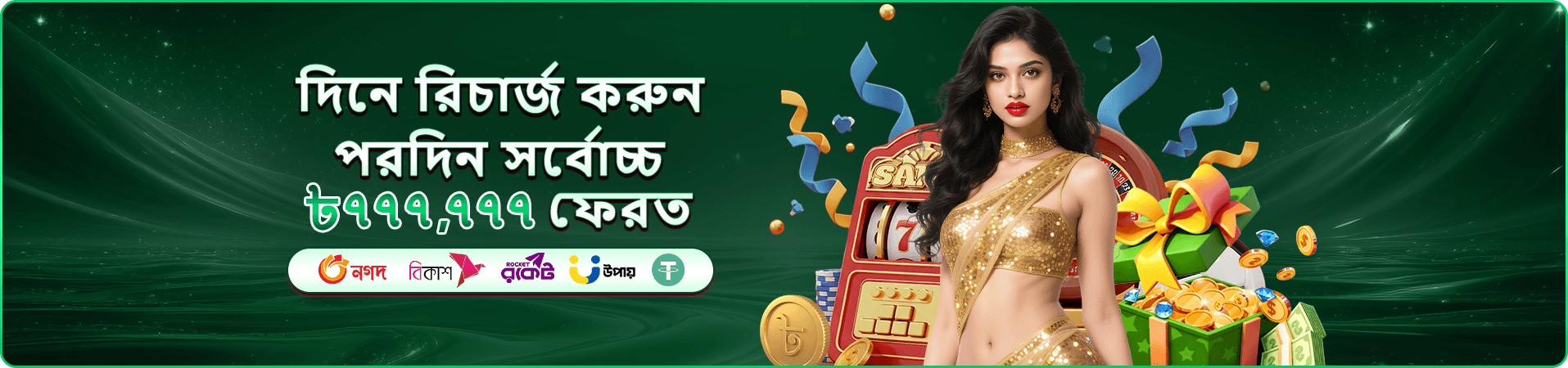 l98 ডাউনলোড apk গাইড
