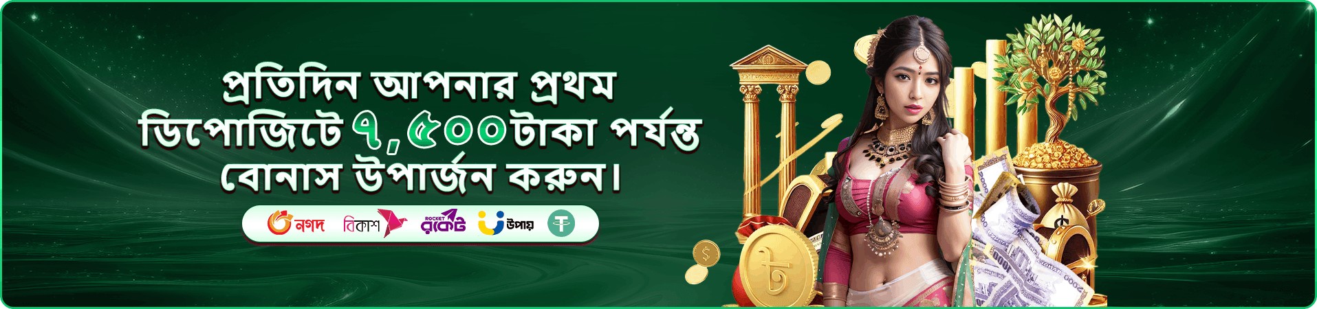 l98 গেমস সংগ্রহ