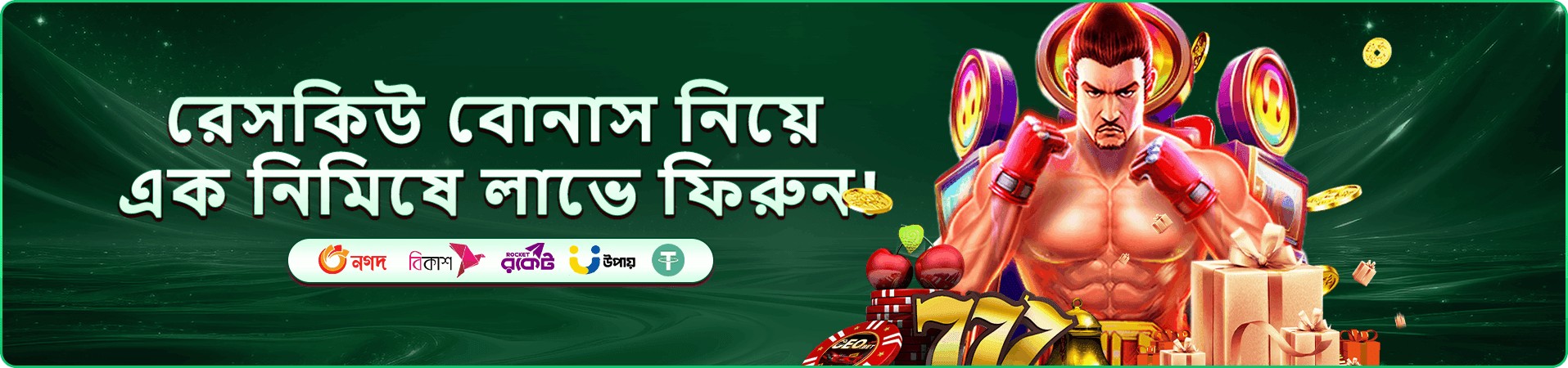 l98 ভিআইপি ও l98 ক্লাব