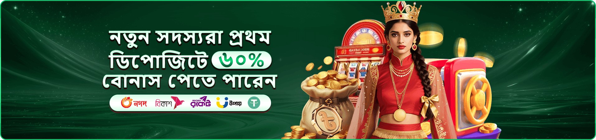 l98 com ঠিকানা যাচাই